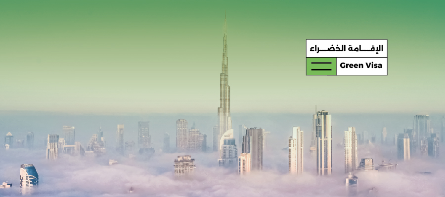 General Directorate Of Residency And Foreigners Affairs Dubai General Directorate Of Residency And Foreigners Affairs Dubai